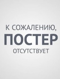 Clean Slate 1 сезон