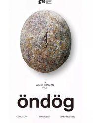 Яйцо