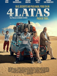 4 канистры