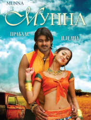 Мунна