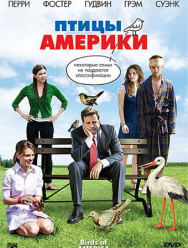Птицы Америки