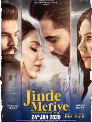 Jinde Meriye