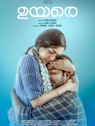 Uyare