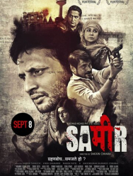 Sameer