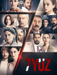 7 лиц