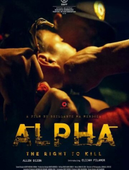 Альфа: Право убивать