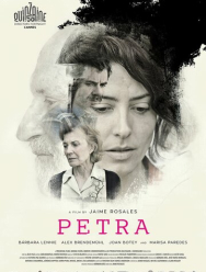 Петра
